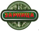 Окружной финал военно-спортивной игры «Зарница - 2023» снова будет проходить в очном формате