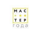 Региональный этап Всероссийского конкурса «Мастер года»  в Чукотском автономном округе